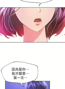 Page 1109 of 姐姐们的调教／My Sister's Friends - preview thumbnail