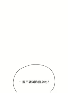 Page 114 of 姐姐们的调教／My Sister's Friends - preview thumbnail