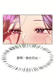 Page 1149 of 姐姐们的调教／My Sister's Friends - preview thumbnail