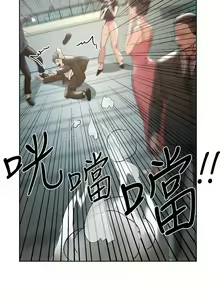Page 1174 of 姐姐们的调教／My Sister's Friends - preview thumbnail