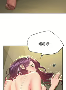 Page 1177 of 姐姐们的调教／My Sister's Friends - preview thumbnail