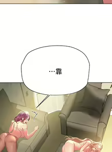Page 1178 of 姐姐们的调教／My Sister's Friends - preview thumbnail