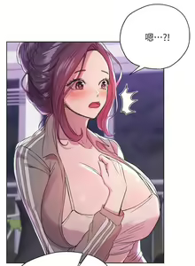 Page 118 of 姐姐们的调教／My Sister's Friends - preview thumbnail