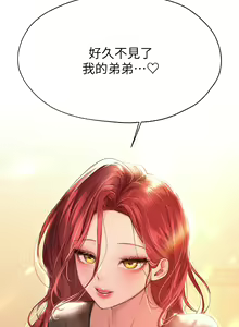 Page 1203 of 姐姐们的调教／My Sister's Friends - preview thumbnail