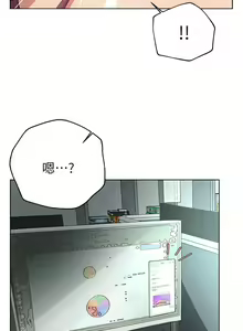 Page 1206 of 姐姐们的调教／My Sister's Friends - preview thumbnail