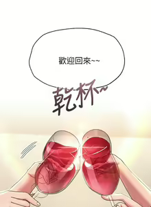 Page 1210 of 姐姐们的调教／My Sister's Friends - preview thumbnail