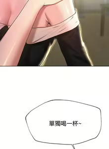 Page 1231 of 姐姐们的调教／My Sister's Friends - preview thumbnail