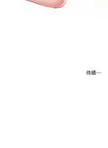 Page 124 of 姐姐们的调教／My Sister's Friends - preview thumbnail