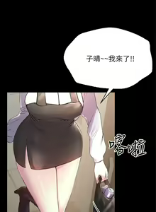 Page 125 of 姐姐们的调教／My Sister's Friends - preview thumbnail