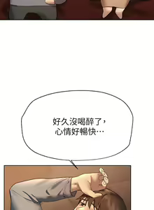 Page 1277 of 姐姐们的调教／My Sister's Friends - preview thumbnail