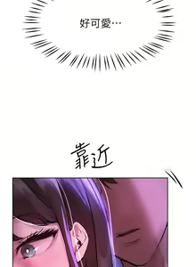 Page 1283 of 姐姐们的调教／My Sister's Friends - preview thumbnail