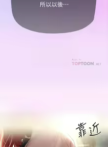 Page 1290 of 姐姐们的调教／My Sister's Friends - preview thumbnail
