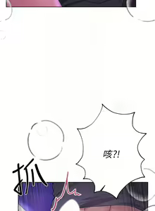 Page 1298 of 姐姐们的调教／My Sister's Friends - preview thumbnail