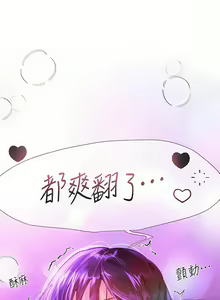 Page 1330 of 姐姐们的调教／My Sister's Friends - preview thumbnail