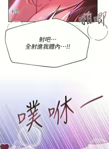 Page 1333 of 姐姐们的调教／My Sister's Friends - preview thumbnail
