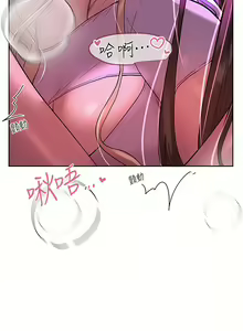 Page 1342 of 姐姐们的调教／My Sister's Friends - preview thumbnail