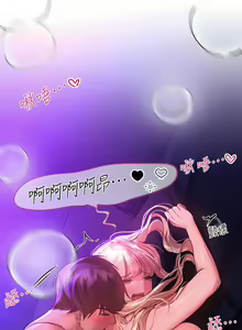 Page 1346 of 姐姐们的调教／My Sister's Friends - preview thumbnail