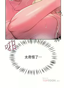 Page 1356 of 姐姐们的调教／My Sister's Friends - preview thumbnail