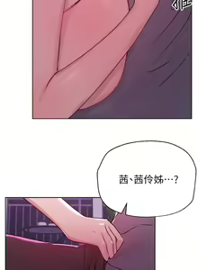 Page 139 of 姐姐们的调教／My Sister's Friends - preview thumbnail