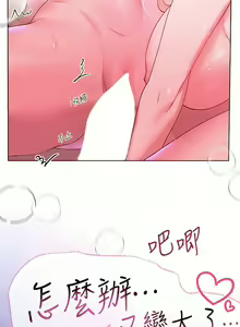 Page 1397 of 姐姐们的调教／My Sister's Friends - preview thumbnail