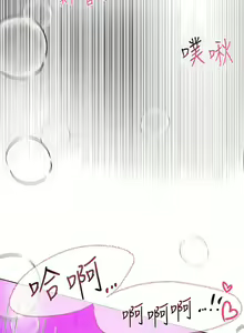 Page 1398 of 姐姐们的调教／My Sister's Friends - preview thumbnail