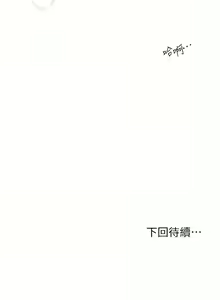 Page 1402 of 姐姐们的调教／My Sister's Friends - preview thumbnail