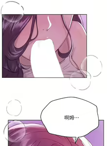 Page 142 of 姐姐们的调教／My Sister's Friends - preview thumbnail