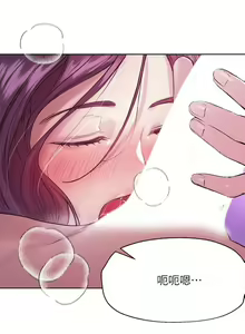 Page 144 of 姐姐们的调教／My Sister's Friends - preview thumbnail