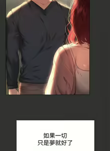 Page 1465 of 姐姐们的调教／My Sister's Friends - preview thumbnail