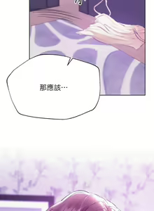 Page 147 of 姐姐们的调教／My Sister's Friends - preview thumbnail