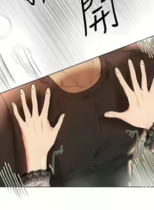 Page 1474 of 姐姐们的调教／My Sister's Friends - preview thumbnail