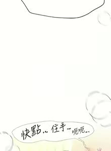 Page 1477 of 姐姐们的调教／My Sister's Friends - preview thumbnail