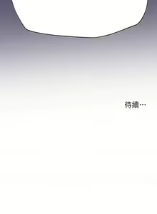Page 148 of 姐姐们的调教／My Sister's Friends - preview thumbnail