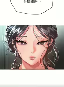 Page 1498 of 姐姐们的调教／My Sister's Friends - preview thumbnail