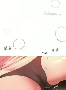 Page 1507 of 姐姐们的调教／My Sister's Friends - preview thumbnail