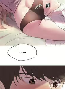 Page 16 of 姐姐们的调教／My Sister's Friends - preview thumbnail