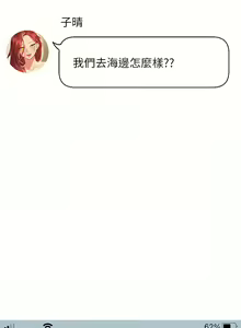 Page 1602 of 姐姐们的调教／My Sister's Friends - preview thumbnail