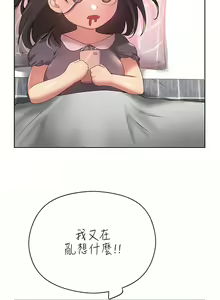 Page 1604 of 姐姐们的调教／My Sister's Friends - preview thumbnail