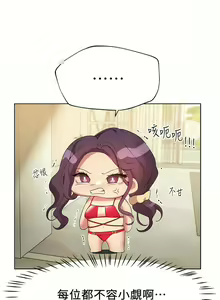 Page 1631 of 姐姐们的调教／My Sister's Friends - preview thumbnail
