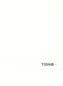 Page 1634 of 姐姐们的调教／My Sister's Friends - preview thumbnail