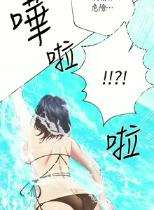 Page 1641 of 姐姐们的调教／My Sister's Friends - preview thumbnail