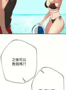 Page 1642 of 姐姐们的调教／My Sister's Friends - preview thumbnail
