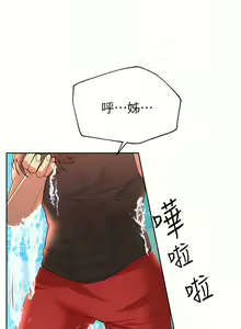 Page 1653 of 姐姐们的调教／My Sister's Friends - preview thumbnail