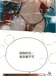 Page 1661 of 姐姐们的调教／My Sister's Friends - preview thumbnail