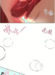Page 1668 of 姐姐们的调教／My Sister's Friends - preview thumbnail