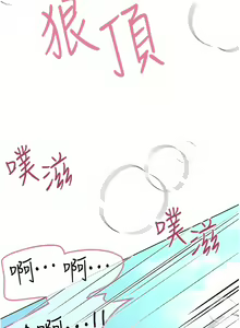 Page 1671 of 姐姐们的调教／My Sister's Friends - preview thumbnail