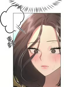 Page 1681 of 姐姐们的调教／My Sister's Friends - preview thumbnail