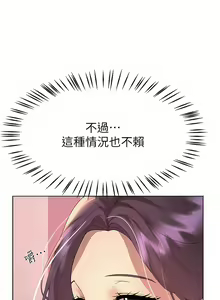 Page 1691 of 姐姐们的调教／My Sister's Friends - preview thumbnail