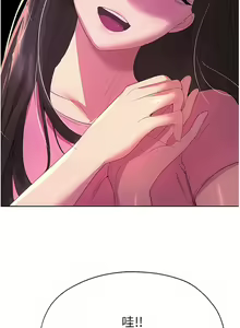 Page 1698 of 姐姐们的调教／My Sister's Friends - preview thumbnail