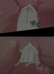 Page 170 of 姐姐们的调教／My Sister's Friends - preview thumbnail
